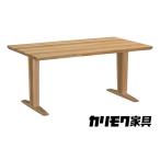 インテリア 幅1800 カリモク家具 ダイニングテーブル