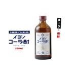 焼酎 いも 大山甚七商店 伊良 いよし コーラ酎45度300mlス…