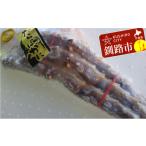 ふるさと納税 カニ タラバガニ 北海道 釧路市 焼きガニ用 生冷凍本タラバカニ脚800g×1 ふるさと納税 かに 蟹 F4F-4788