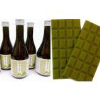 お茶類 緑茶 飲料 本山茶ボトルとチョコの本山づくし