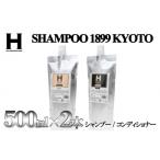 石鹸 液体せっけん SHAMPOO 1899