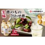 たれ ドレッシング 酢 〈江崎酢醸造元〉美味酢のもの