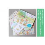 インテリア 絵画 絵本作家おまたたかこ くまのヨーキィさん…