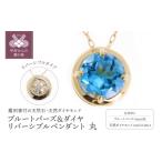 アクセサリー ネックレス 甲府ジュエリー