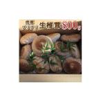 fu.... налог овощи вид .. . Hyogo префектура много возможно блок большой .. мясо толщина plipli сырой ..800g 672.... шиитаке 