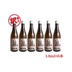 焼酎 米 秩父錦だんべえ焼酎6本セット お酒
