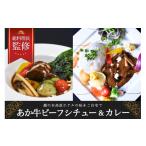 加工品等 レトルト 南 瀬の本高原リゾート