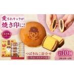 �ӂ邳�Ɣ[�� �َq �l���� ���茧 �ܓ��s 7�����x�����j �ܓ��s����p�b�P�[�W �΂��˂� �l���� 1�� ( �΂��˂� �O�}�R 4�� �^ �J�X�e�� ��6��) �ܓ��s�^�c