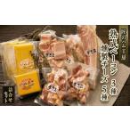 加工品等 チーズ ~匠のハム工房~ 燻製の杜