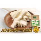 加工品等 チーズ ストリングチーズ三昧 70g×4袋