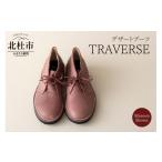 ファッション 靴 TRAVERSE 野生鹿革のデザートブーツ