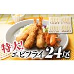 fu.... налог креветка Fukuoka префектура новый Miyacho A1377. очень большой рынок. .. нет креветка fly 24 хвост ( примерно 900g)