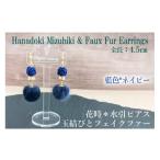 アクセサリー ピアス *薄墨色 グレー *水引ピアス