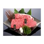 牛肉 ステーキ 熊野牛 ステーキバラエティセット