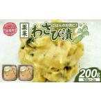 加工品等 漬物 ごはんのお供にピッタリ 特産