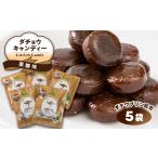 飴 あめ 2020年パワーアップバージョン