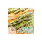 訳あり ホワイト アスパラ サイズ混合 130本前後