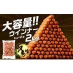 惣菜 レトルト 冷凍 A1458. 訳あり 業務用