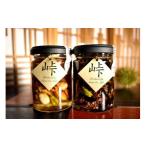 加工品等 はちみつ ナッツの蜂蜜漬 峠プレミアム2種セット