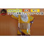 パスタ 乾めん G5-14 グルテンフリー