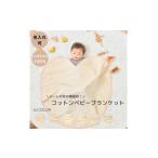 タオル 寝具 毛布 アイボリー×ピンク 花柄
