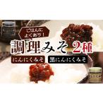 缶詰 瓶詰 野菜類 南国農家 ごはんによくあう