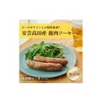 肉 ソーセージ No.5895-0479