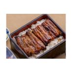 ふるさと納税 うなぎ 長野県 下諏訪町 035-001 創業明治の老舗の味 うなぎ蒲焼 3パックセット