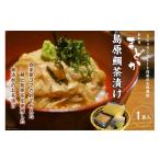 魚貝類 BF226ミシュランプレート掲載のお料理店