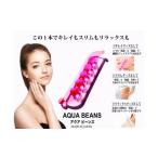 美容 アクアビーンズ クリア F7Z-390