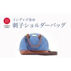 カバン ショルダーバッグ 国際試合基準 タフで美しい