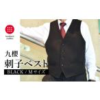 服 男 武道着技術の粋 仕事も遊びもタフに着こなす大人のベ…