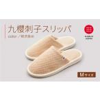 ファッション スリッパ 抗菌 消臭期待 タフで清潔
