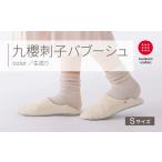 ファッション スリッパ 柔道衣が生んだ快適さ