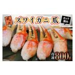 fu.... налог краб ...gani Ibaraki префектура большой . блок 12 месяц 25 день расчет решение минут до год внутри отправка Boyle ..... коготь 800g очень большой . 7 магазин краб ..... краб-стригун краб...