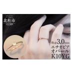 アクセサリー リング K10YG エチオピアオパール