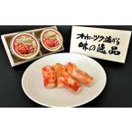 缶詰 瓶詰 魚貝類 70-71 タラバガニ棒肉缶詰2缶セット