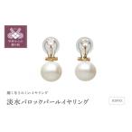 アクセサリー 甲府ジュエリー 18金イエローゴールド