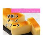 ケーキ カステラ チーズケーキ チーズ テリーヌ