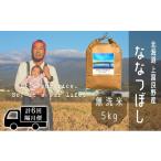 ふるさと納税 米 北海