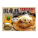 ふるさと納税 肉 群馬県 前橋市 お惣菜バラエティーセット(搾菜、もつ煮込み2種)|モツ煮 もつ煮込み モツ煮込み ビール 酒 温まる 鍋 おかず おつまみ つ…