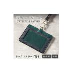 小物 HEDGE 社員証とカードをまとめて持ち歩ける本革IDカー…