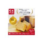 fu.... налог кекс * кастелла chiffon cake Wakayama префектура Хасимото город .Musubigru тонн свободный рис мука шифон хорошо .. комплект _ рис мука шифон chiffon cake grute...