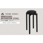 ふるさと納税 木工品・竹工品 北海�