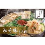 牛肉 もつ鍋 対応可 福岡もつ専門店売上高