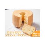 fu.... налог кекс * кастелла chiffon cake Ibaraki префектура Furukawa город ...... chiffon cake ( простой ) Hokkaido * Okinawa * отдаленный остров к рассылка не возможно надеты день указание не возможно |.....