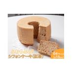 fu.... налог кекс * кастелла chiffon cake Ibaraki префектура Furukawa город ...... chiffon cake ( черный чай ) Hokkaido * Okinawa * отдаленный остров к рассылка не возможно надеты день указание не возможно |. кондитерские изделия...