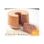 fu.... налог кекс * кастелла chiffon cake Ibaraki префектура Furukawa город ...... chiffon cake ( шоко core ) Hokkaido * Okinawa * отдаленный остров к рассылка не возможно надеты день указание не возможно |....