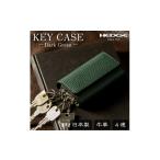 小物 HEDGE 4連キーフック付きキーケース