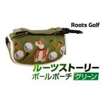 ゴルフグッズ クラブ ルーツゴルフ ルーツストーリー